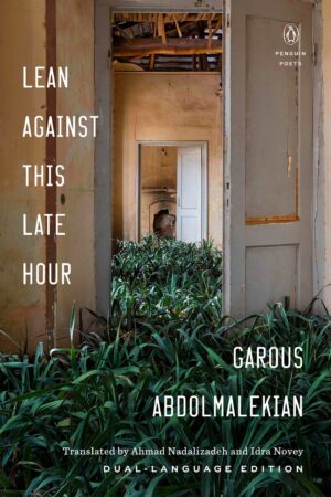 Lean Against This Late Hour - Garous Abdolmalekian (2020)